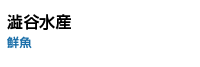 asaichi-tenmei-03
