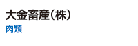 06-03
