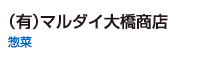 09-03