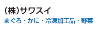 17-03